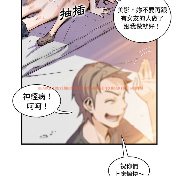 查看漫画你與我的小秘密 - 第49話 - sayhentaiz.net中的1624391图片