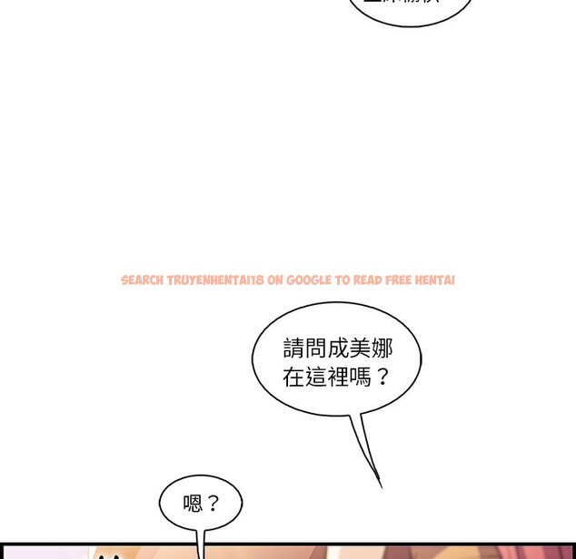 查看漫画你與我的小秘密 - 第49話 - sayhentaiz.net中的1624392图片