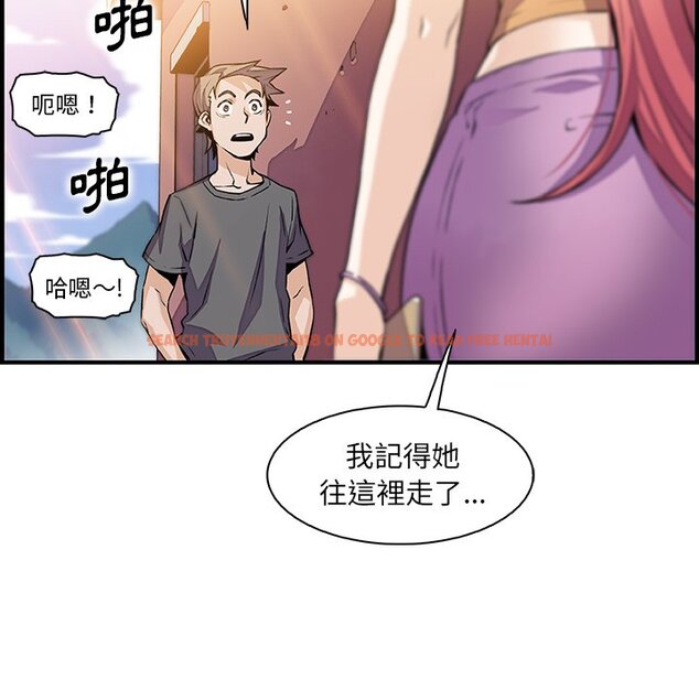 查看漫画你與我的小秘密 - 第49話 - sayhentaiz.net中的1624393图片