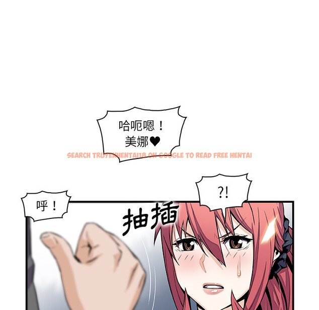 查看漫画你與我的小秘密 - 第49話 - sayhentaiz.net中的1624394图片
