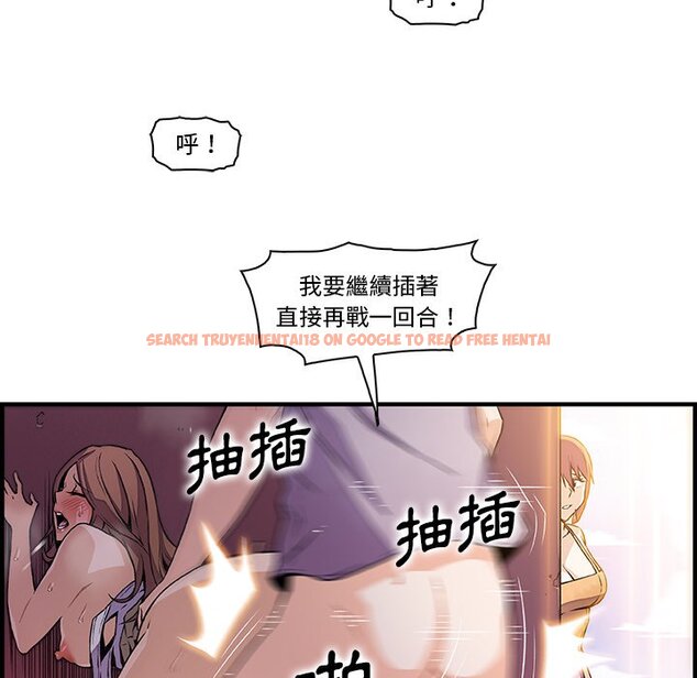 查看漫画你與我的小秘密 - 第49話 - sayhentaiz.net中的1624396图片