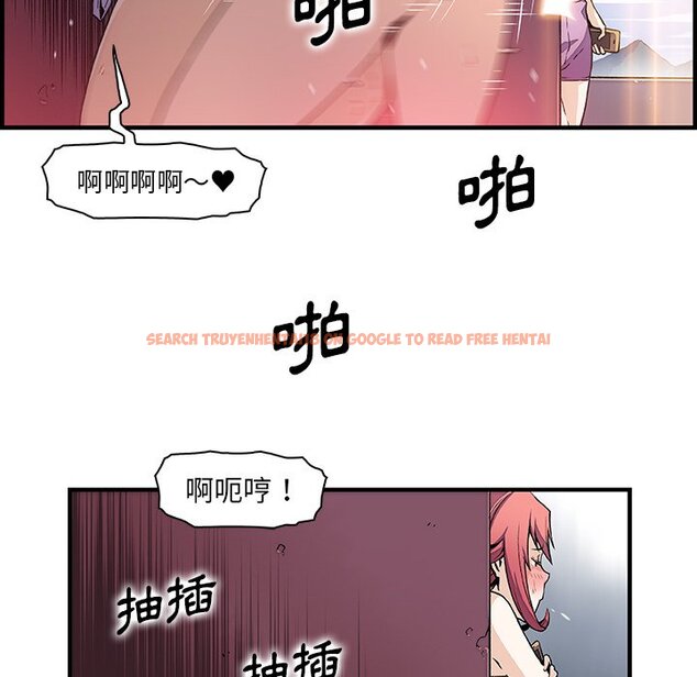 查看漫画你與我的小秘密 - 第49話 - sayhentaiz.net中的1624397图片