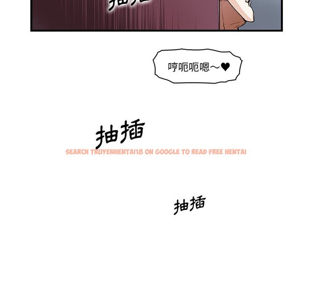 查看漫画你與我的小秘密 - 第49話 - sayhentaiz.net中的1624398图片