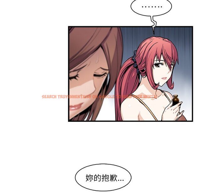 查看漫画你與我的小秘密 - 第49話 - sayhentaiz.net中的1624403图片
