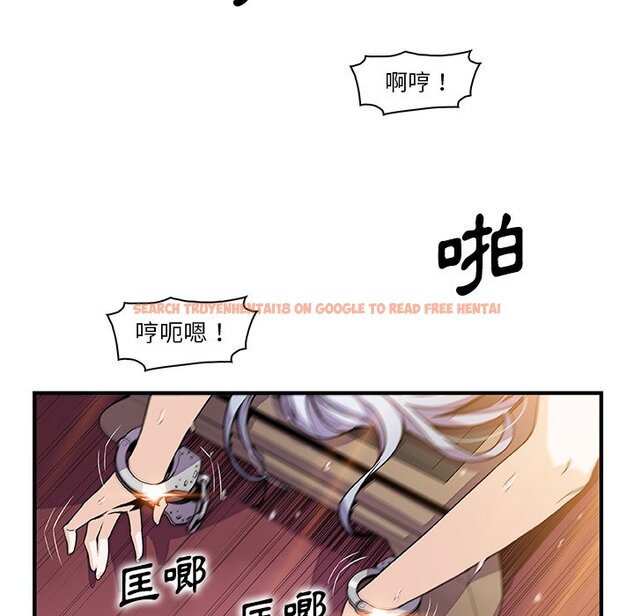 查看漫画你與我的小秘密 - 第49話 - sayhentaiz.net中的1624407图片