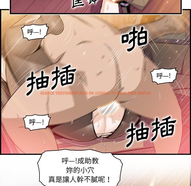 查看漫画你與我的小秘密 - 第49話 - sayhentaiz.net中的1624408图片