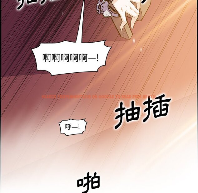 查看漫画你與我的小秘密 - 第49話 - sayhentaiz.net中的1624411图片