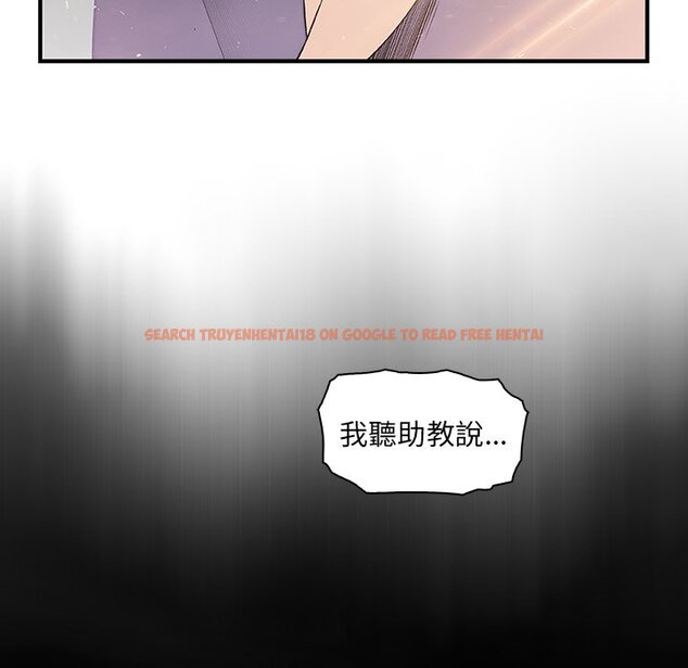 查看漫画你與我的小秘密 - 第49話 - sayhentaiz.net中的1624414图片