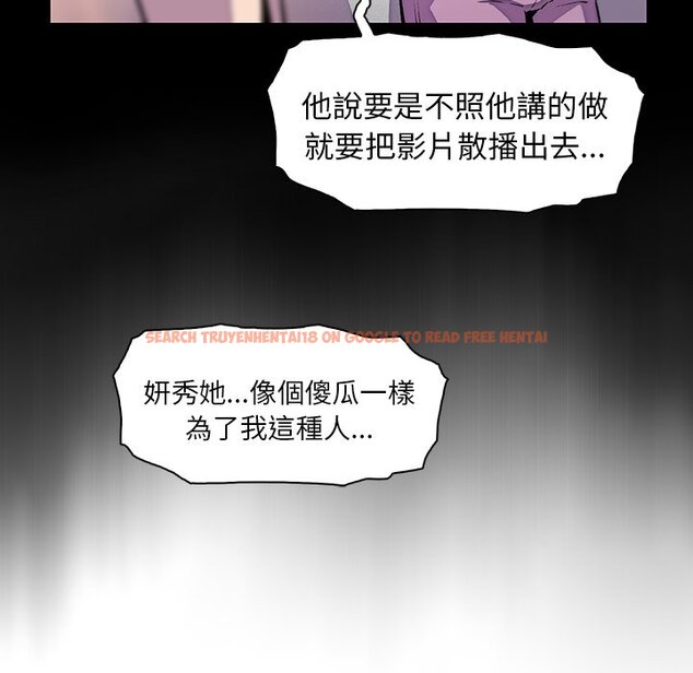 查看漫画你與我的小秘密 - 第49話 - sayhentaiz.net中的1624416图片