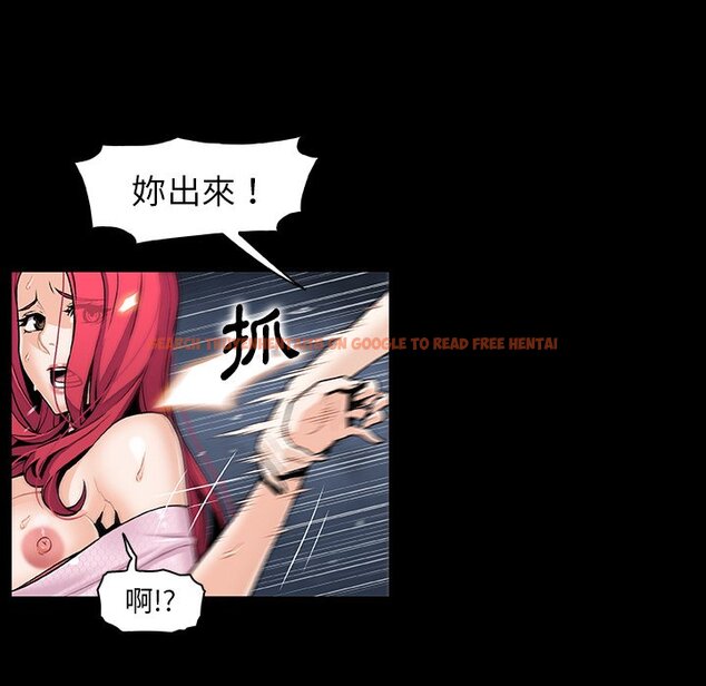 查看漫画你與我的小秘密 - 第49話 - sayhentaiz.net中的1624420图片
