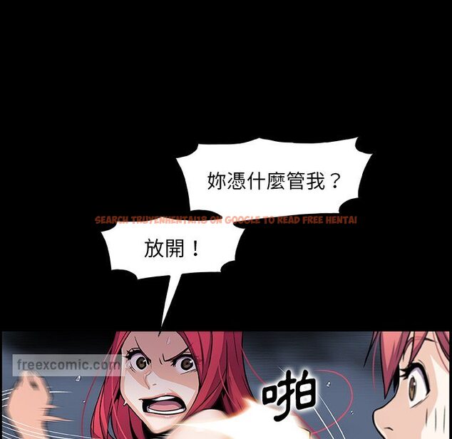 查看漫画你與我的小秘密 - 第49話 - sayhentaiz.net中的1624423图片