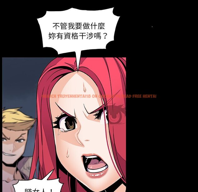 查看漫画你與我的小秘密 - 第49話 - sayhentaiz.net中的1624425图片