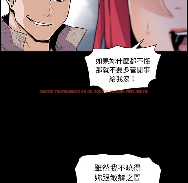 查看漫画你與我的小秘密 - 第49話 - sayhentaiz.net中的1624427图片