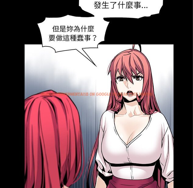 查看漫画你與我的小秘密 - 第49話 - sayhentaiz.net中的1624428图片