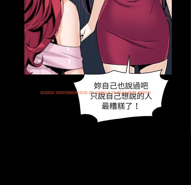 查看漫画你與我的小秘密 - 第49話 - sayhentaiz.net中的1624429图片