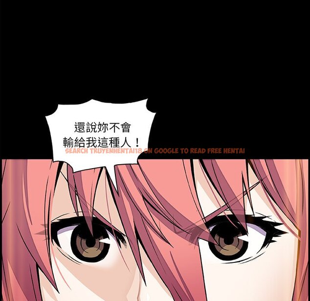 查看漫画你與我的小秘密 - 第49話 - sayhentaiz.net中的1624430图片