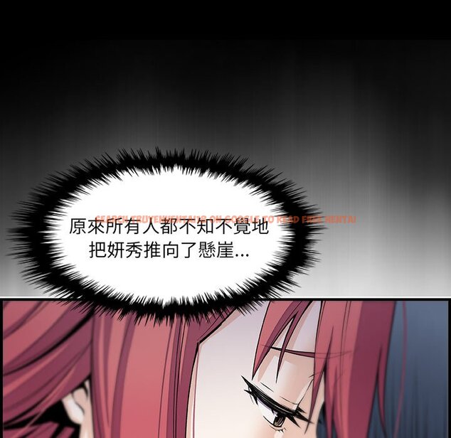查看漫画你與我的小秘密 - 第49話 - sayhentaiz.net中的1624433图片