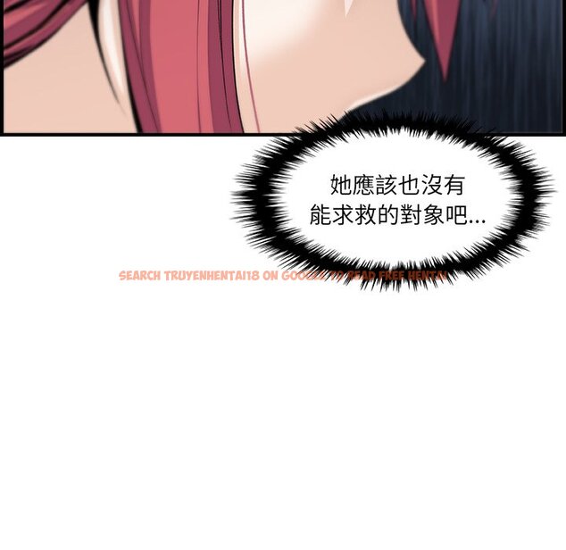 查看漫画你與我的小秘密 - 第49話 - sayhentaiz.net中的1624434图片