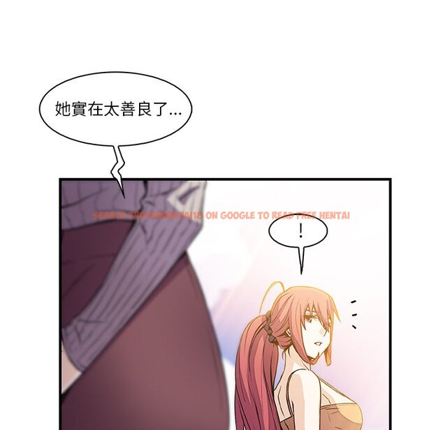 查看漫画你與我的小秘密 - 第49話 - sayhentaiz.net中的1624435图片