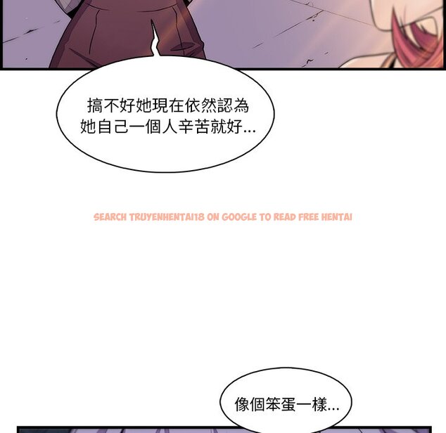 查看漫画你與我的小秘密 - 第49話 - sayhentaiz.net中的1624437图片
