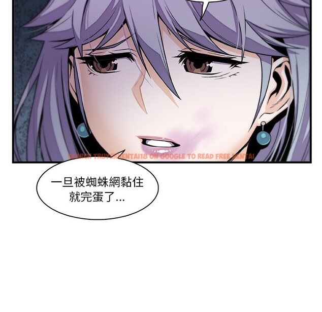 查看漫画你與我的小秘密 - 第49話 - sayhentaiz.net中的1624438图片