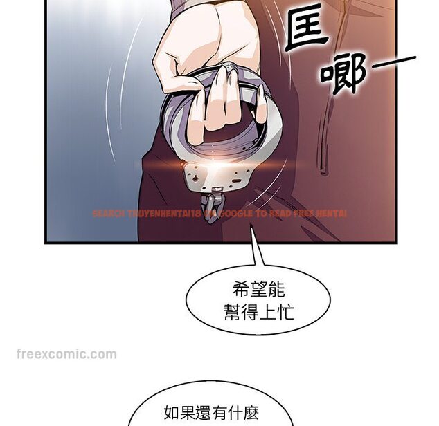 查看漫画你與我的小秘密 - 第49話 - sayhentaiz.net中的1624441图片