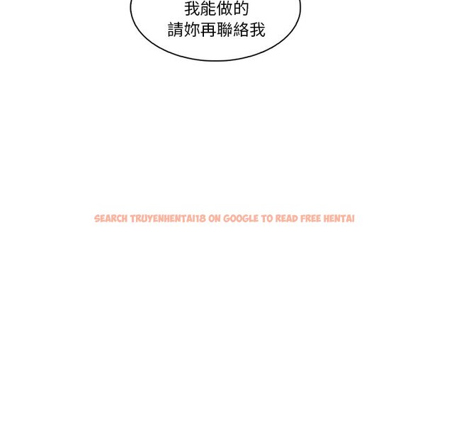 查看漫画你與我的小秘密 - 第49話 - sayhentaiz.net中的1624442图片