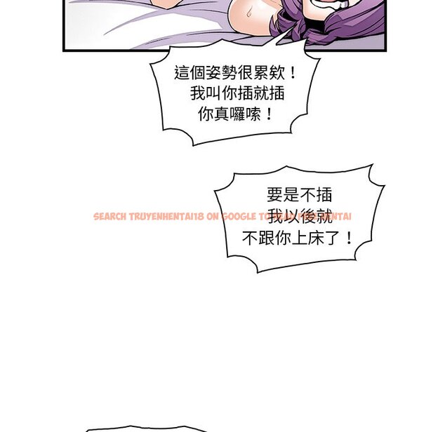 查看漫画你與我的小秘密 - 第49話 - sayhentaiz.net中的1624446图片