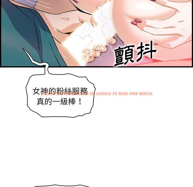 查看漫画你與我的小秘密 - 第49話 - sayhentaiz.net中的1624448图片