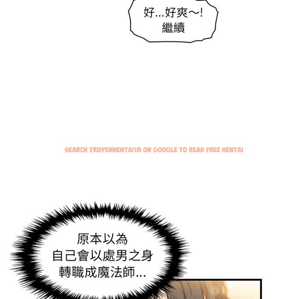查看漫画你與我的小秘密 - 第49話 - sayhentaiz.net中的1624450图片