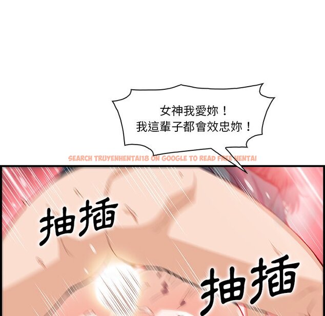 查看漫画你與我的小秘密 - 第49話 - sayhentaiz.net中的1624452图片
