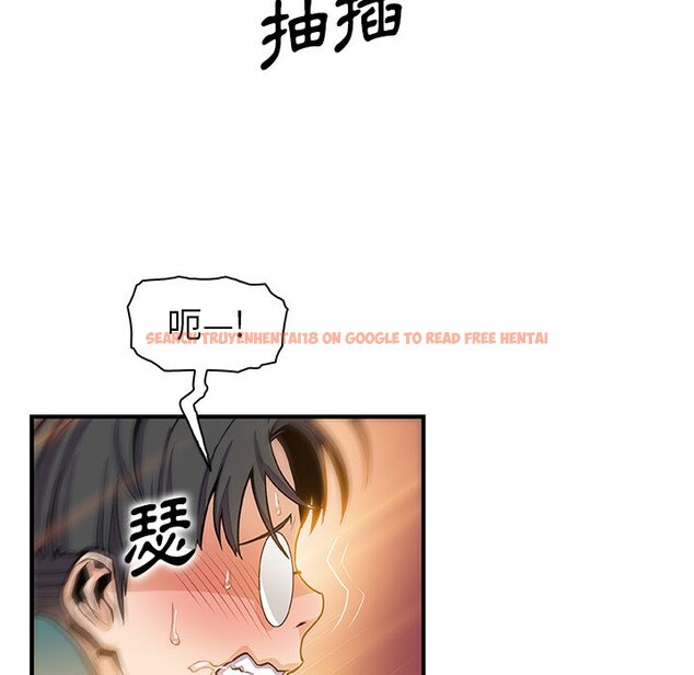 查看漫画你與我的小秘密 - 第49話 - sayhentaiz.net中的1624454图片