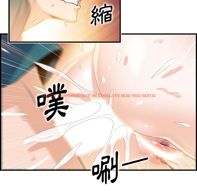 查看漫画你與我的小秘密 - 第49話 - sayhentaiz.net中的1624455图片