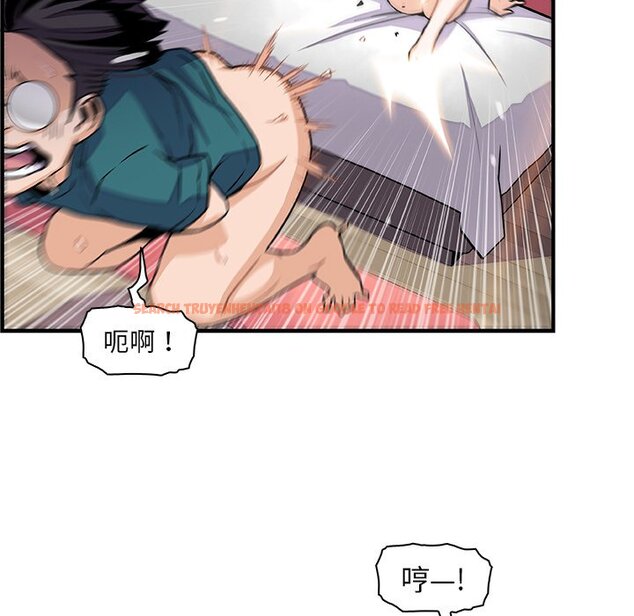 查看漫画你與我的小秘密 - 第49話 - sayhentaiz.net中的1624458图片