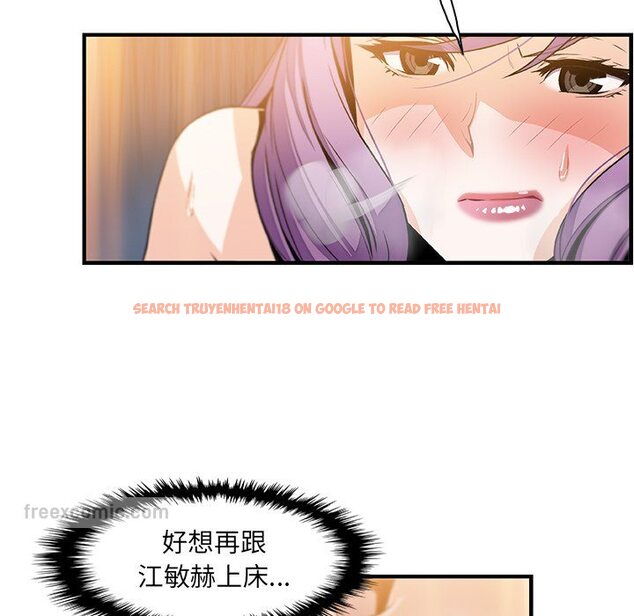 查看漫画你與我的小秘密 - 第49話 - sayhentaiz.net中的1624459图片