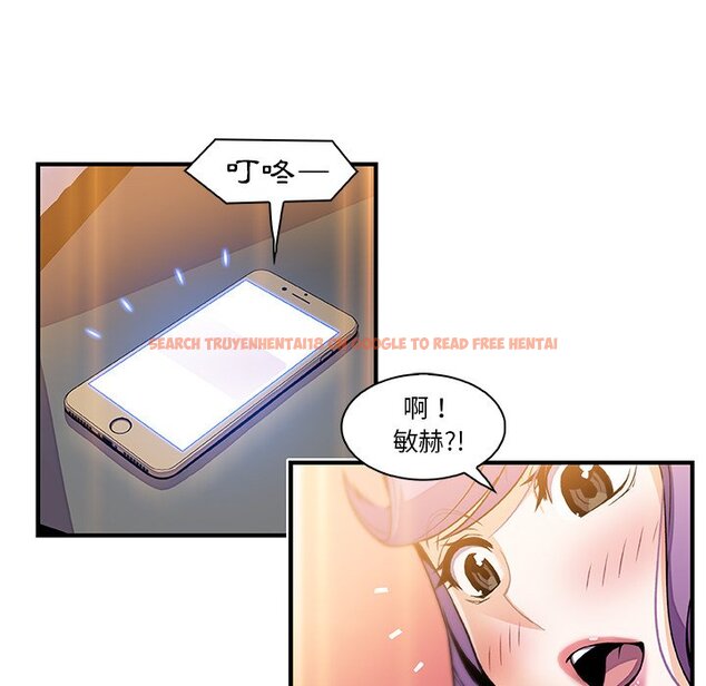 查看漫画你與我的小秘密 - 第49話 - sayhentaiz.net中的1624461图片