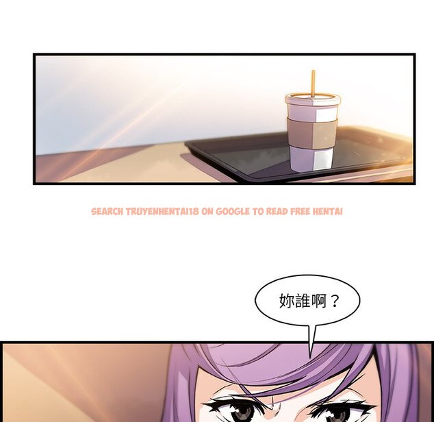 查看漫画你與我的小秘密 - 第49話 - sayhentaiz.net中的1624466图片
