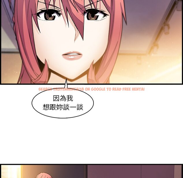 查看漫画你與我的小秘密 - 第49話 - sayhentaiz.net中的1624468图片
