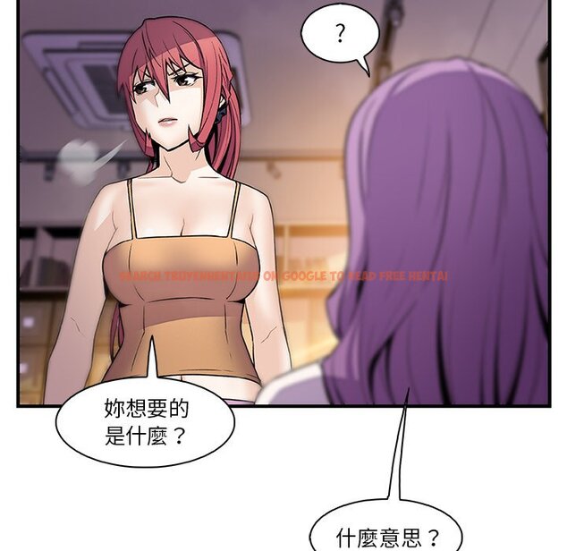 查看漫画你與我的小秘密 - 第49話 - sayhentaiz.net中的1624473图片