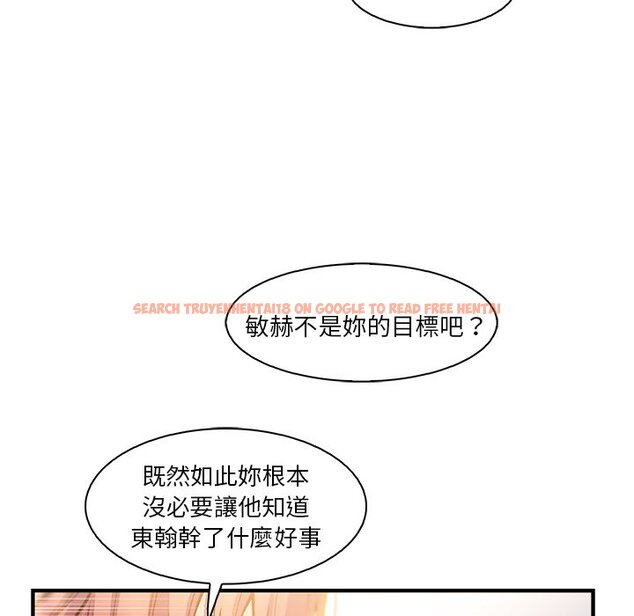 查看漫画你與我的小秘密 - 第49話 - sayhentaiz.net中的1624474图片