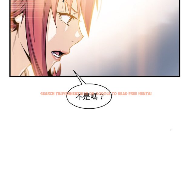 查看漫画你與我的小秘密 - 第49話 - sayhentaiz.net中的1624475图片