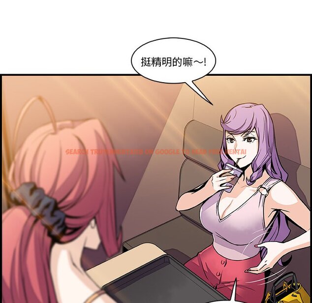 查看漫画你與我的小秘密 - 第49話 - sayhentaiz.net中的1624476图片