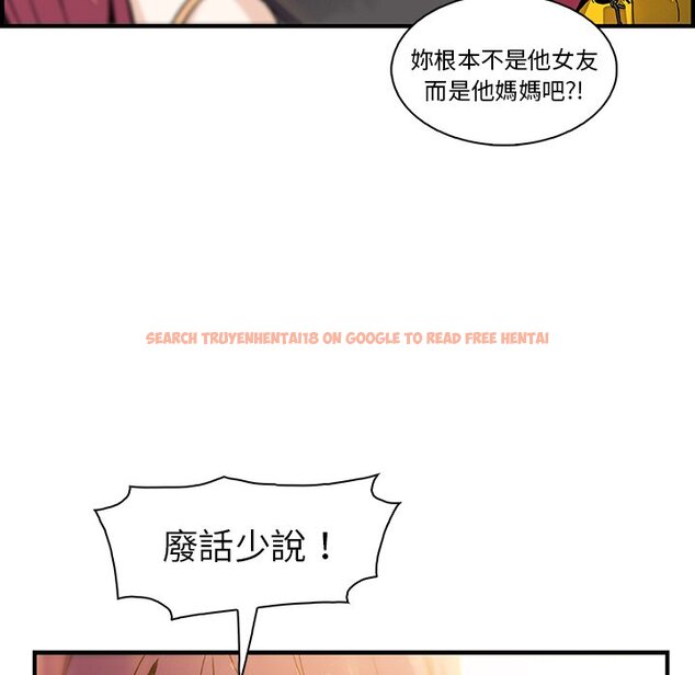 查看漫画你與我的小秘密 - 第49話 - sayhentaiz.net中的1624477图片