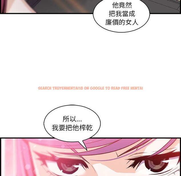 查看漫画你與我的小秘密 - 第49話 - sayhentaiz.net中的1624482图片