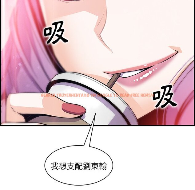 查看漫画你與我的小秘密 - 第49話 - sayhentaiz.net中的1624483图片