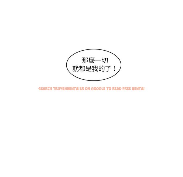 查看漫画你與我的小秘密 - 第49話 - sayhentaiz.net中的1624484图片
