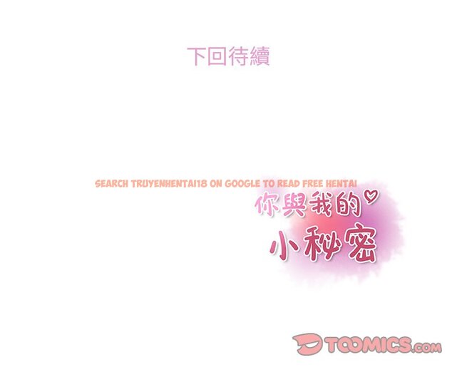 查看漫画你與我的小秘密 - 第49話 - sayhentaiz.net中的1624485图片