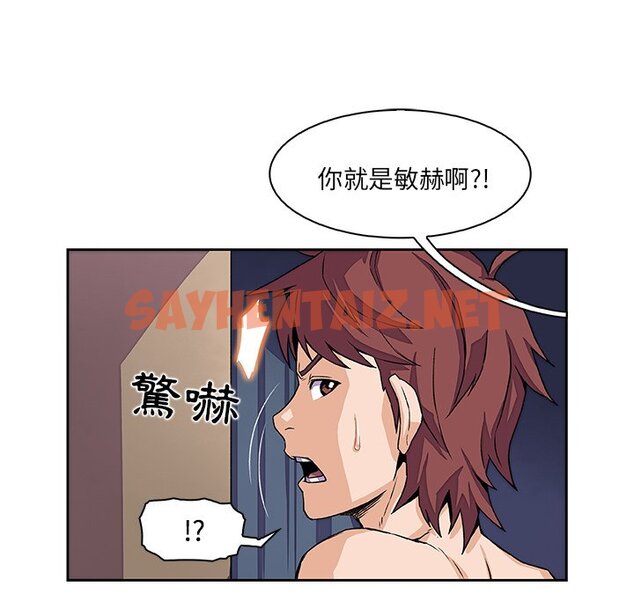 查看漫画你與我的小秘密 - 第5話 - sayhentaiz.net中的1620384图片