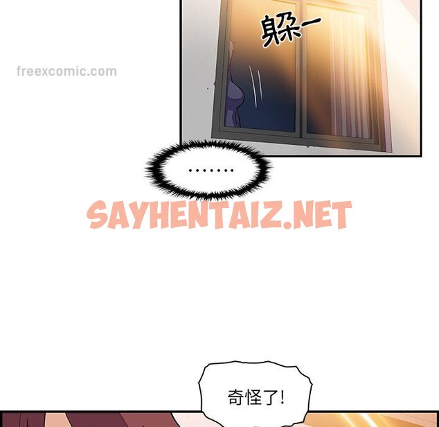 查看漫画你與我的小秘密 - 第5話 - sayhentaiz.net中的1620414图片