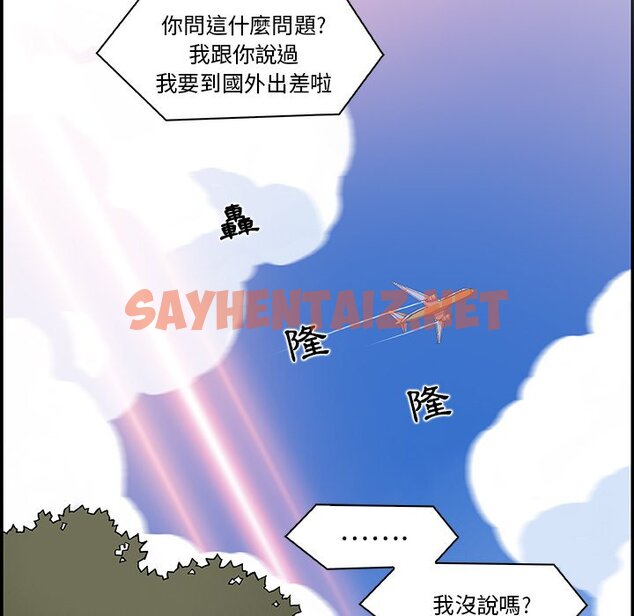 查看漫画你與我的小秘密 - 第5話 - sayhentaiz.net中的1620417图片